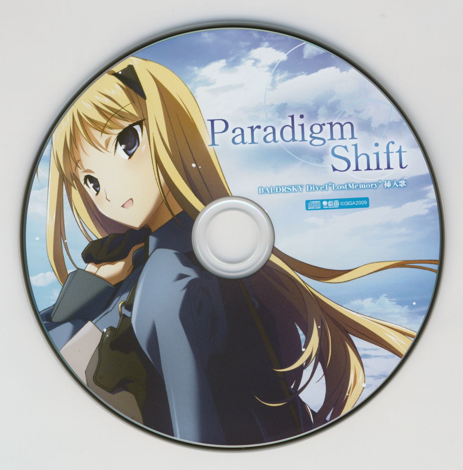 その他 BALDR SKY DiveX: Last Memory BALDR SKY Dive1 